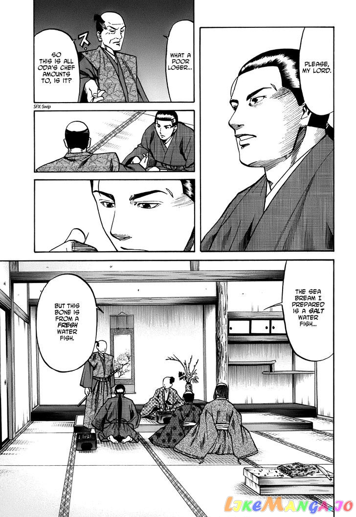 Nobunaga no Chef chapter 22 - page 8