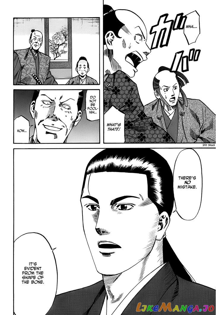 Nobunaga no Chef chapter 22 - page 9