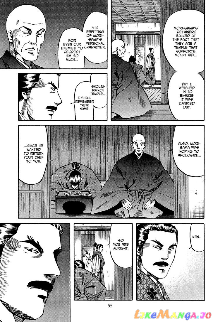 Nobunaga no Chef chapter 46 - page 10