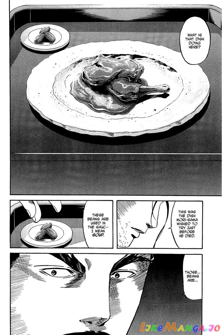 Nobunaga no Chef chapter 46 - page 11