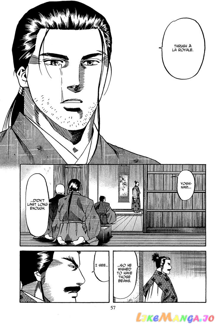 Nobunaga no Chef chapter 46 - page 12