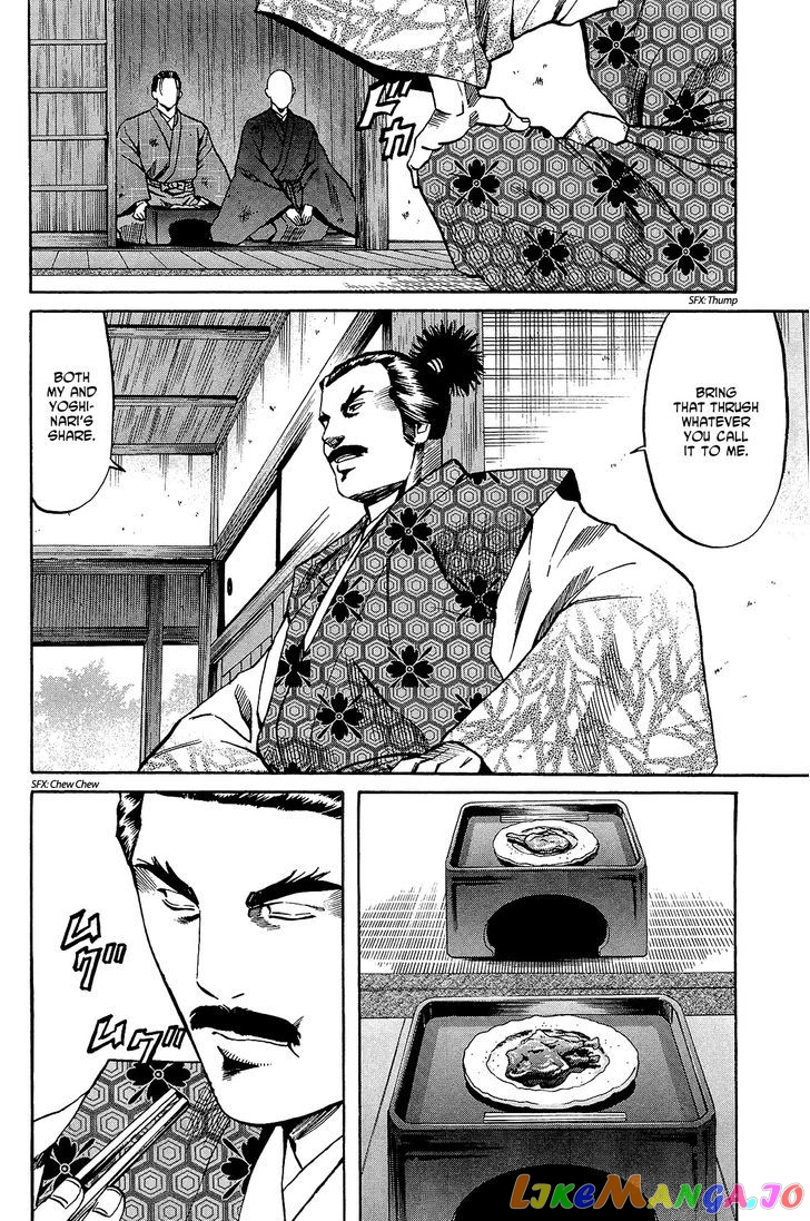 Nobunaga no Chef chapter 46 - page 13