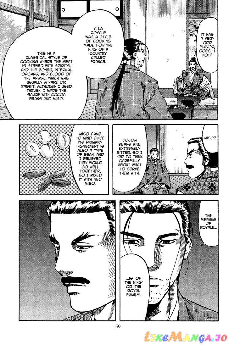 Nobunaga no Chef chapter 46 - page 14