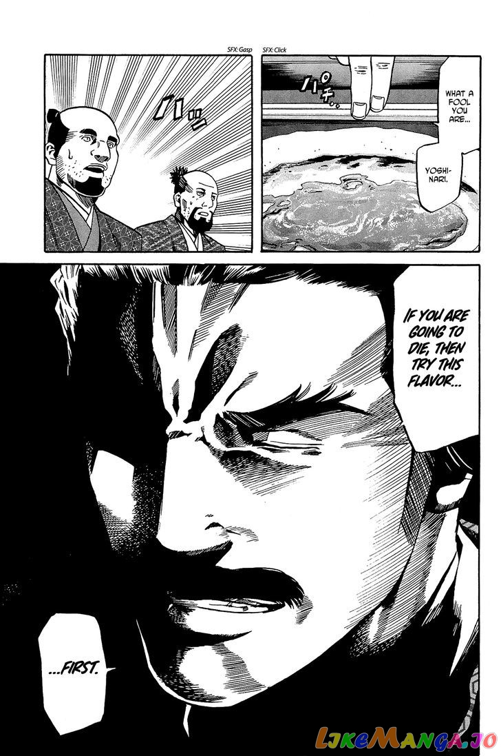 Nobunaga no Chef chapter 46 - page 16