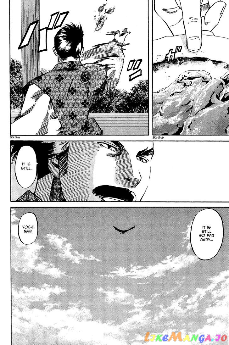 Nobunaga no Chef chapter 46 - page 17