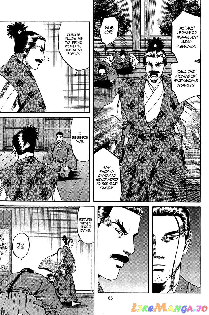 Nobunaga no Chef chapter 46 - page 18