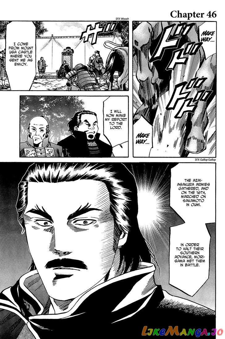 Nobunaga no Chef chapter 46 - page 2