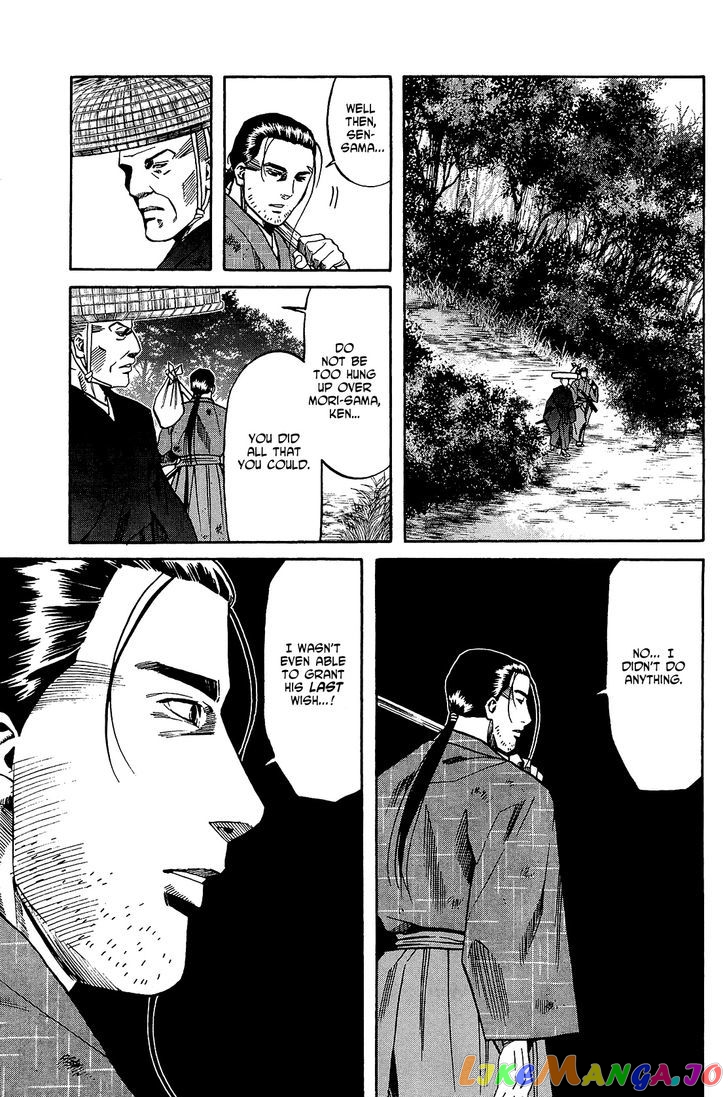Nobunaga no Chef chapter 46 - page 20