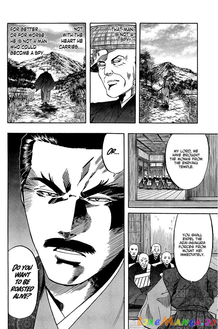 Nobunaga no Chef chapter 46 - page 21