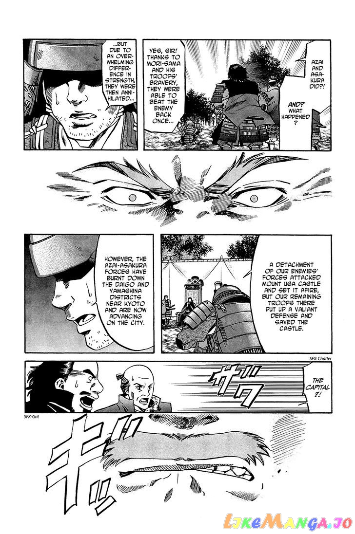 Nobunaga no Chef chapter 46 - page 3