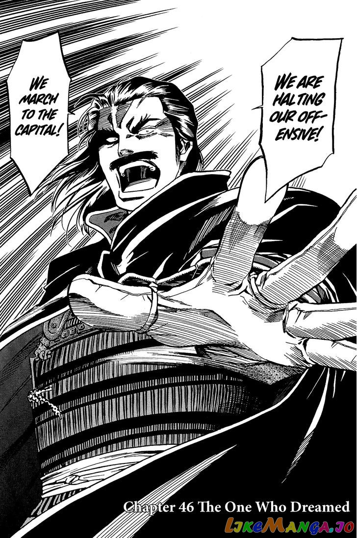 Nobunaga no Chef chapter 46 - page 4