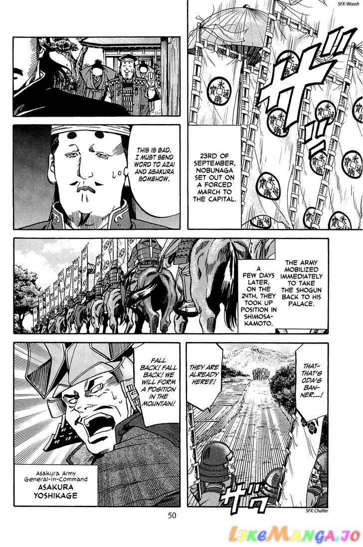Nobunaga no Chef chapter 46 - page 5
