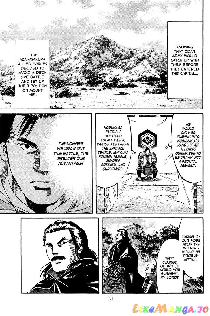 Nobunaga no Chef chapter 46 - page 6