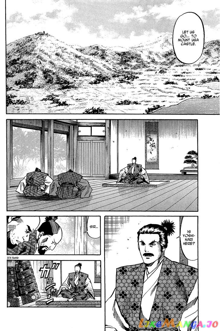 Nobunaga no Chef chapter 46 - page 7
