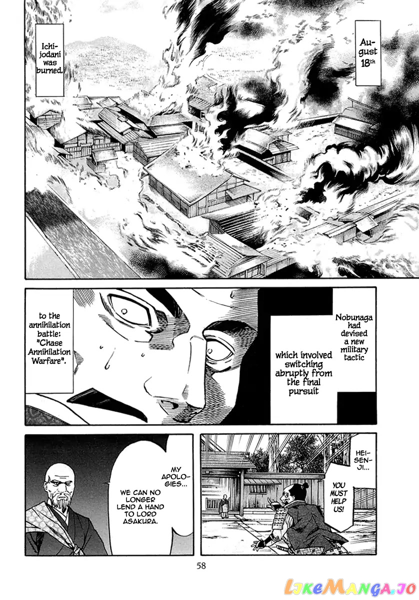 Nobunaga no Chef chapter 91 - page 10
