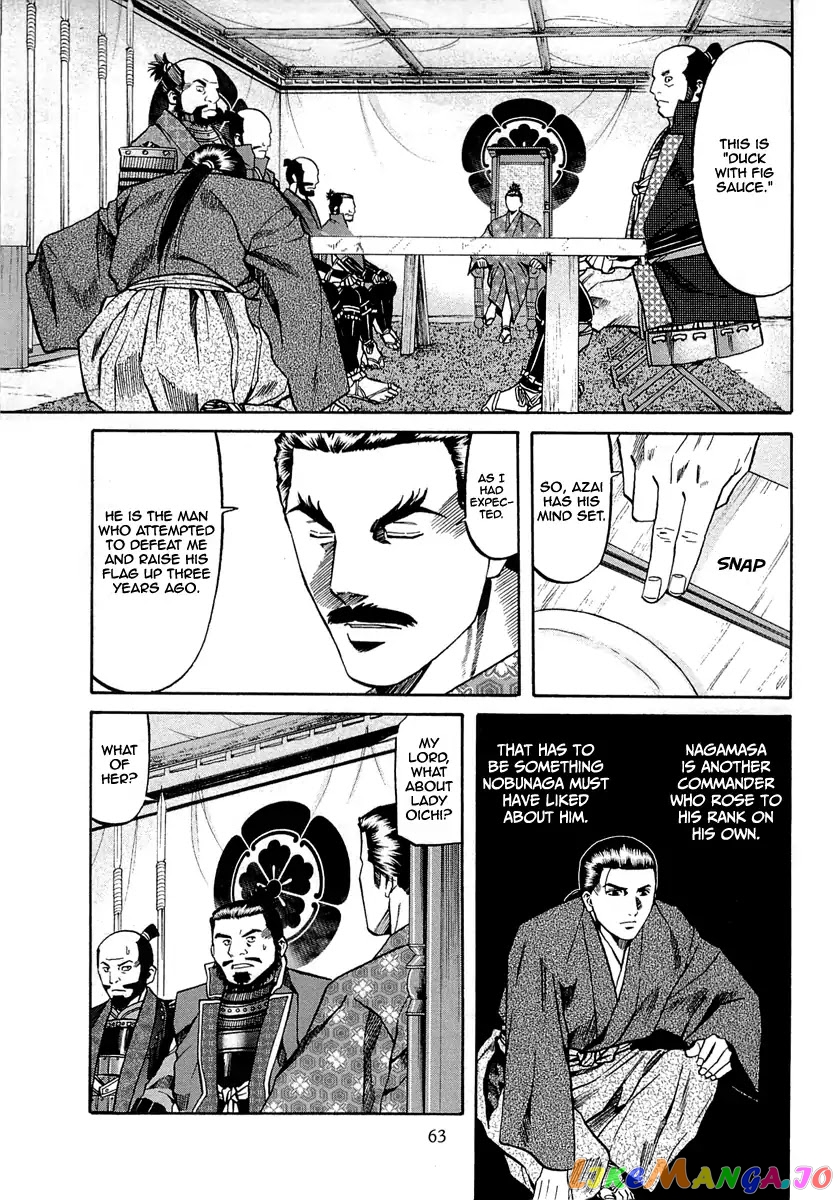 Nobunaga no Chef chapter 91 - page 15