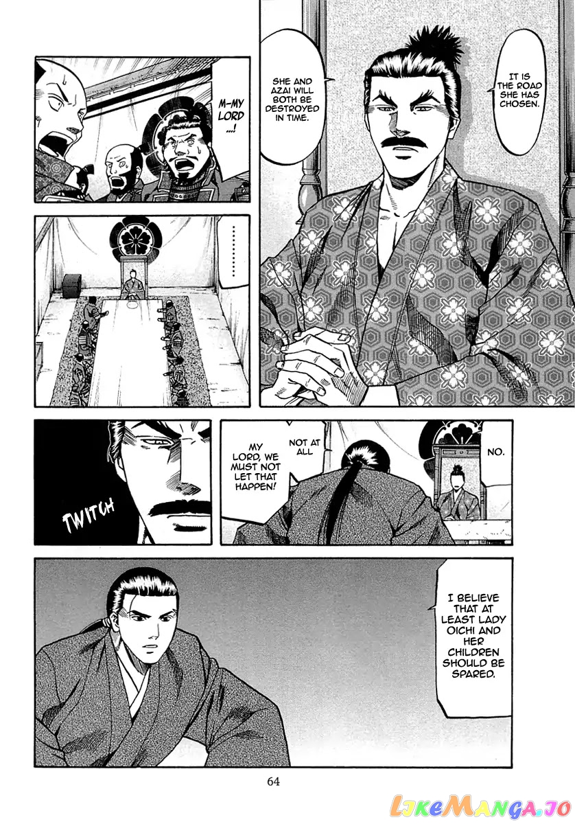 Nobunaga no Chef chapter 91 - page 16
