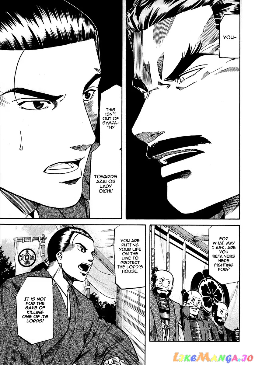 Nobunaga no Chef chapter 91 - page 17