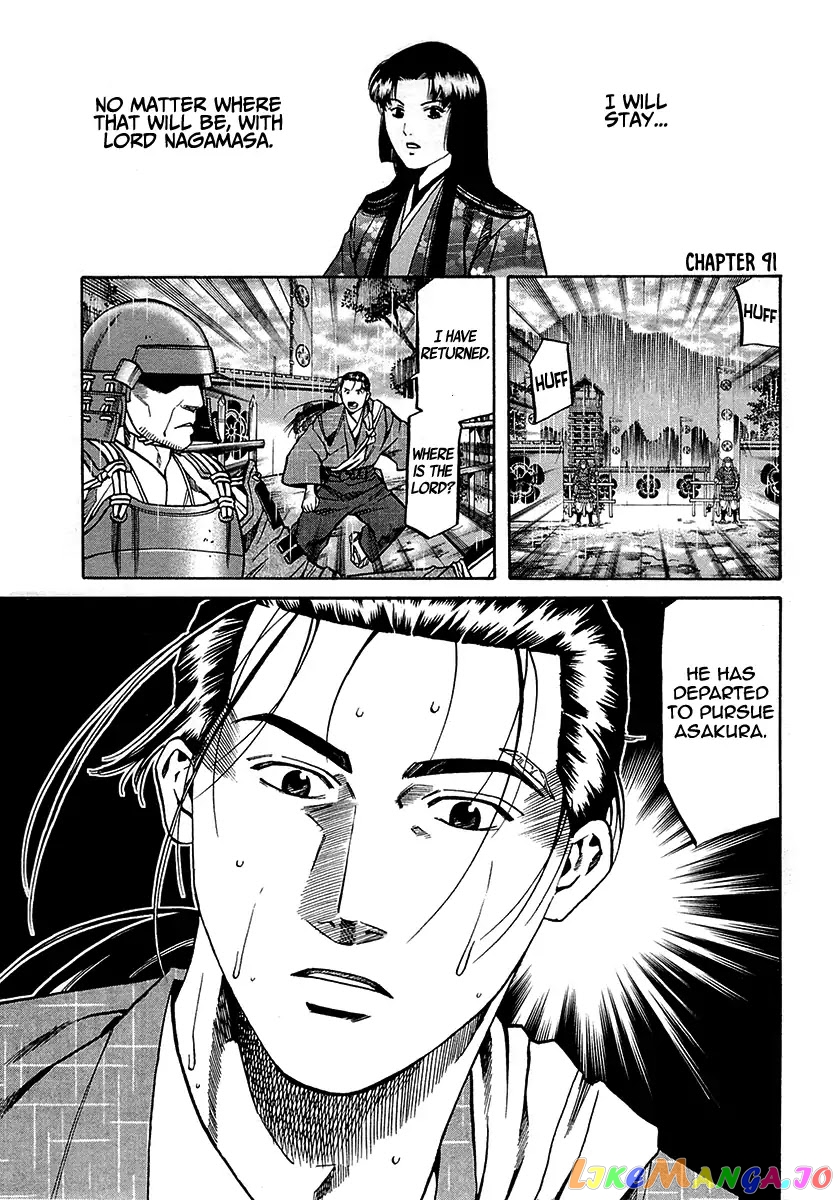 Nobunaga no Chef chapter 91 - page 2