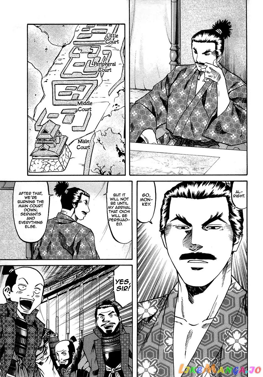 Nobunaga no Chef chapter 91 - page 21