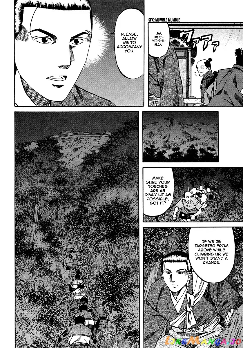 Nobunaga no Chef chapter 91 - page 22