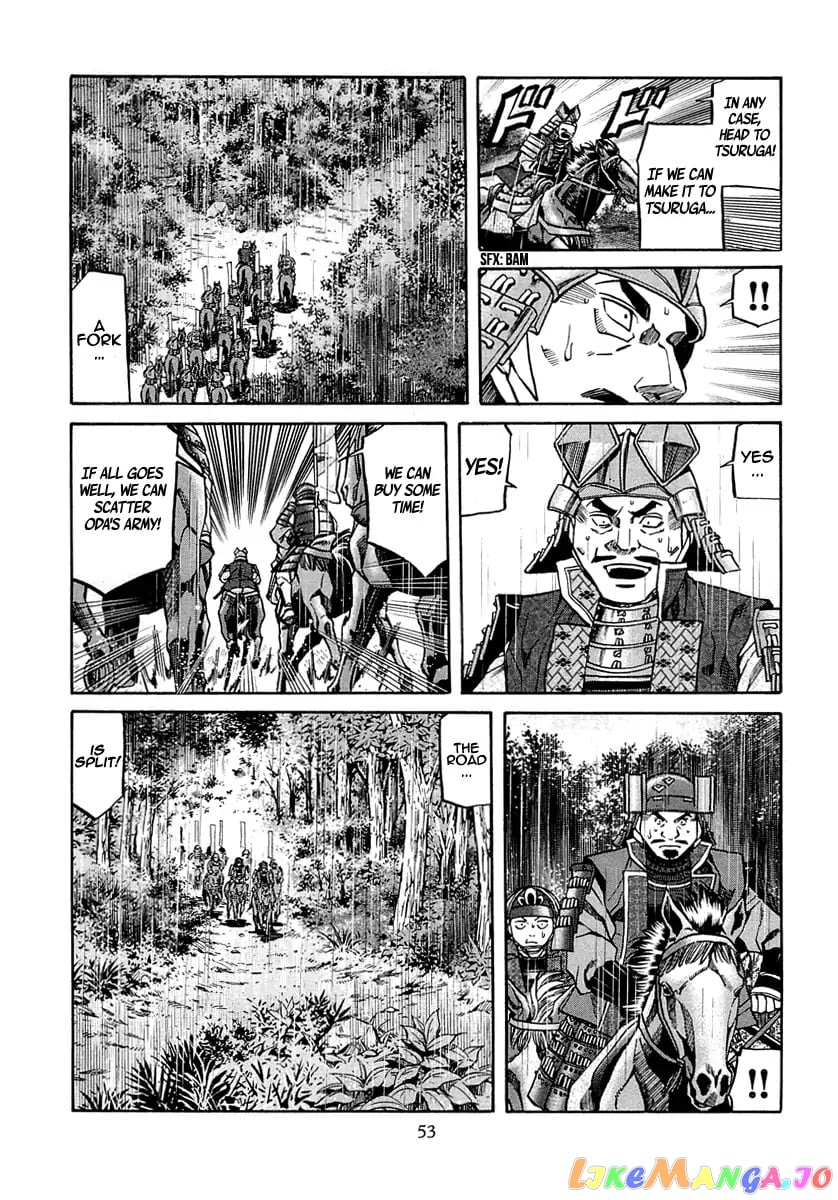 Nobunaga no Chef chapter 91 - page 5