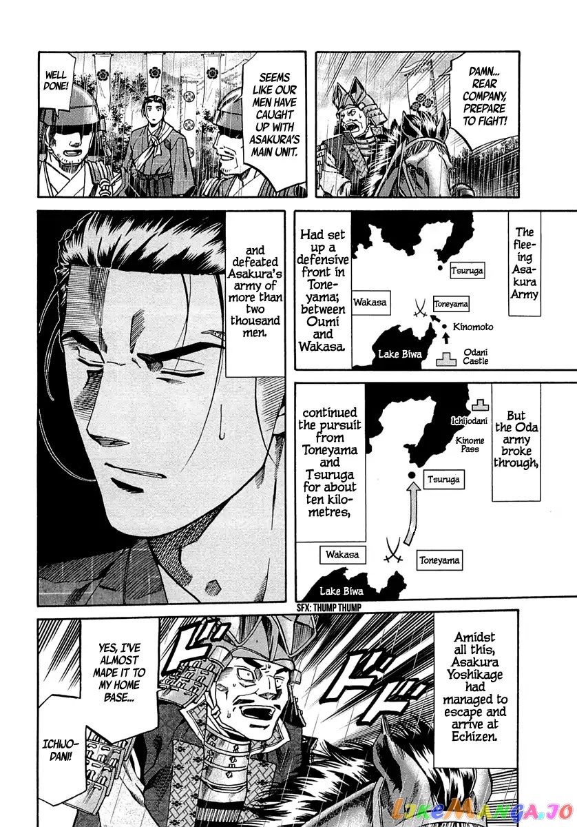Nobunaga no Chef chapter 91 - page 8
