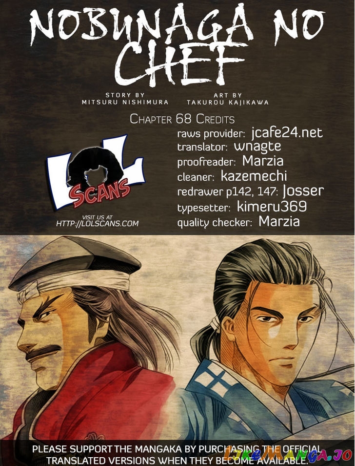 Nobunaga no Chef chapter 68 - page 1