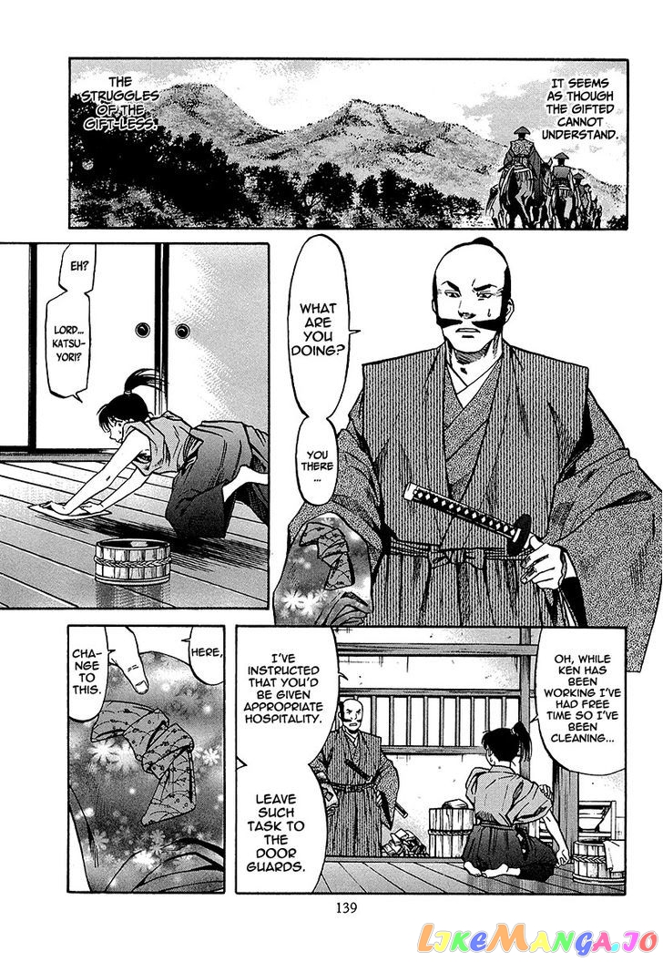 Nobunaga no Chef chapter 68 - page 11