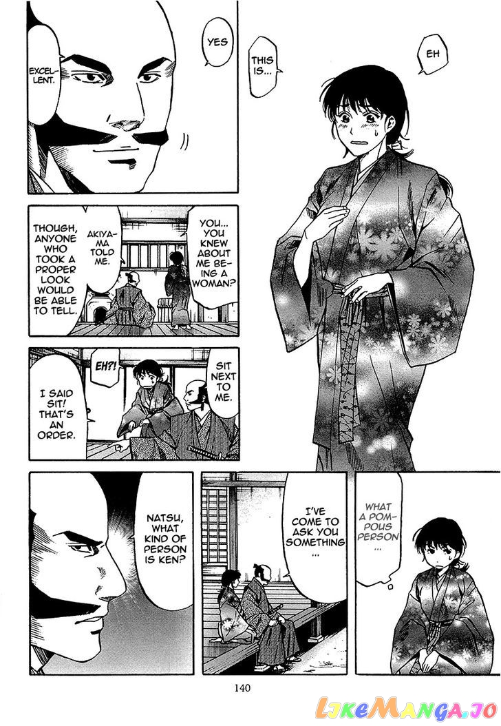 Nobunaga no Chef chapter 68 - page 12