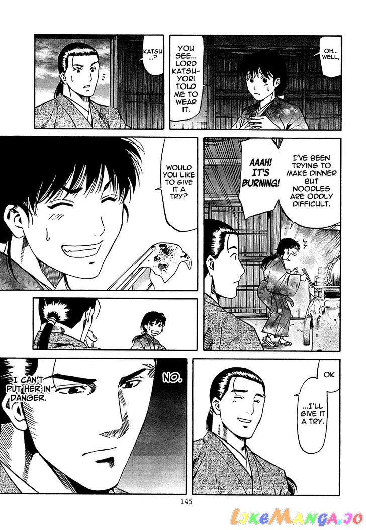 Nobunaga no Chef chapter 68 - page 17