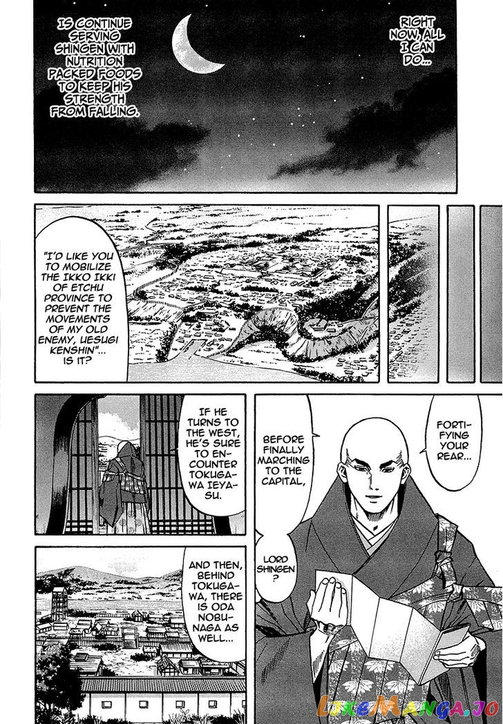 Nobunaga no Chef chapter 68 - page 18