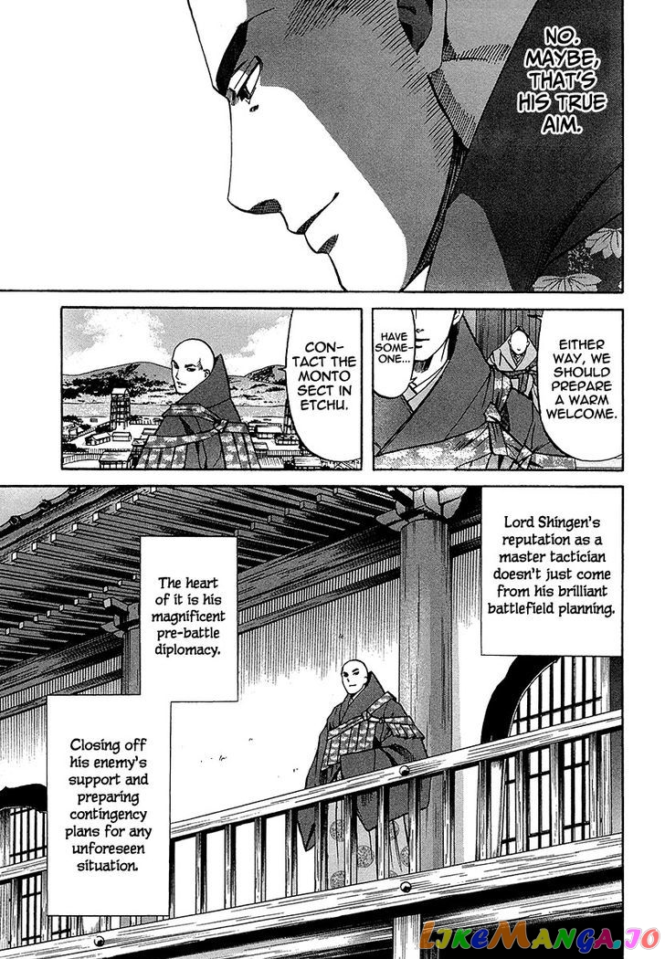 Nobunaga no Chef chapter 68 - page 19