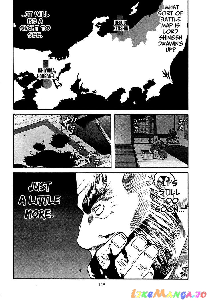 Nobunaga no Chef chapter 68 - page 20