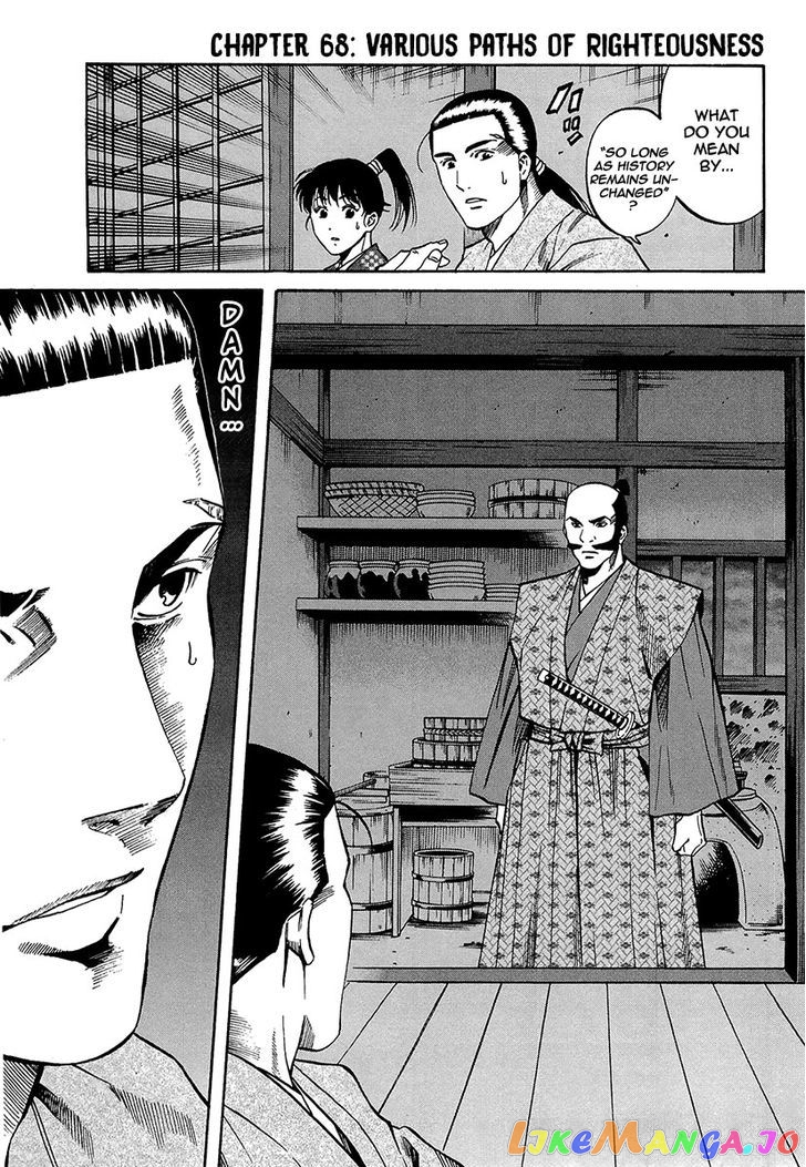 Nobunaga no Chef chapter 68 - page 3