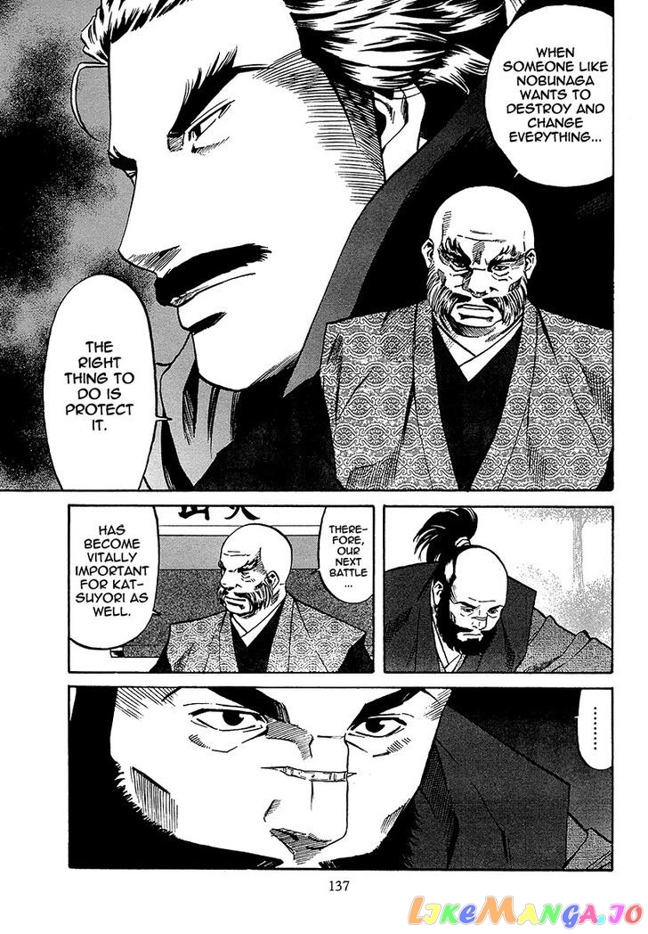 Nobunaga no Chef chapter 68 - page 9