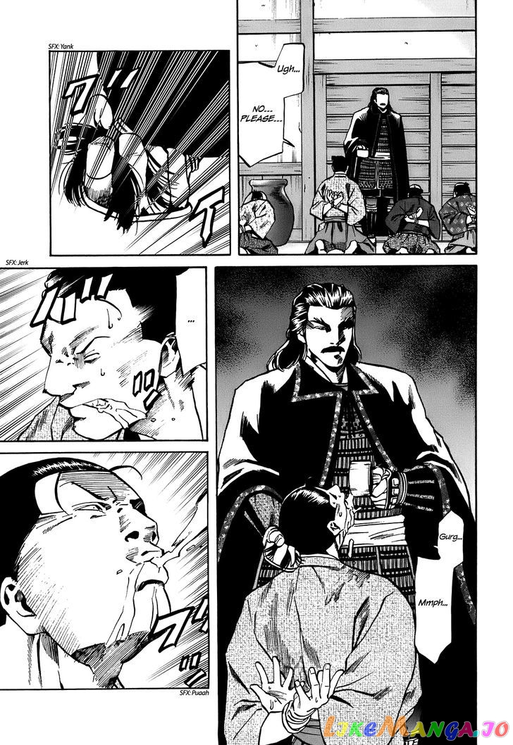 Nobunaga no Chef chapter 23 - page 16