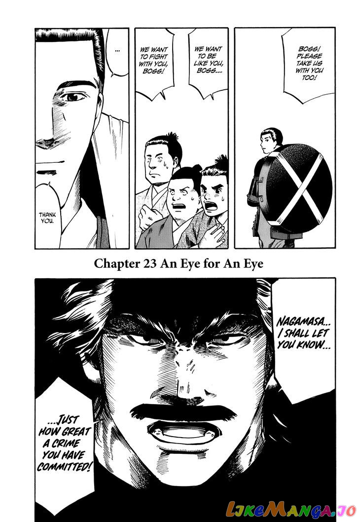 Nobunaga no Chef chapter 23 - page 2