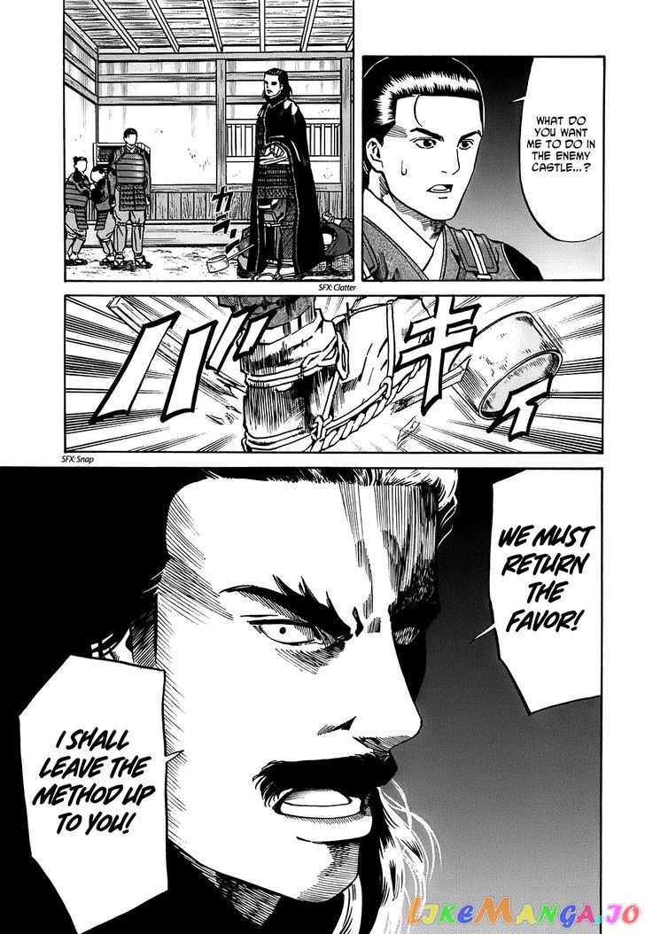 Nobunaga no Chef chapter 23 - page 20