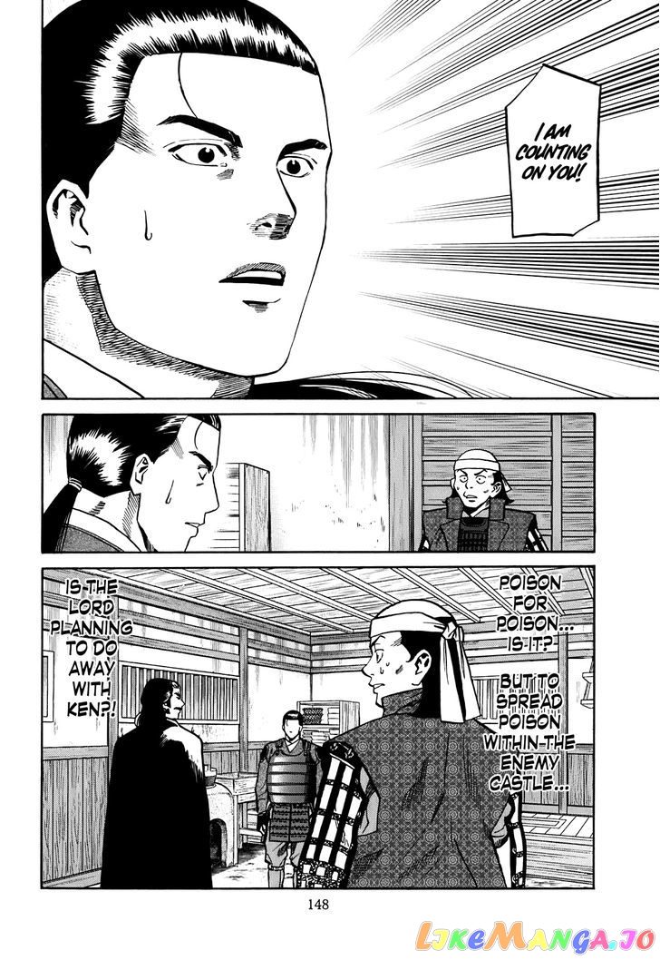 Nobunaga no Chef chapter 23 - page 21