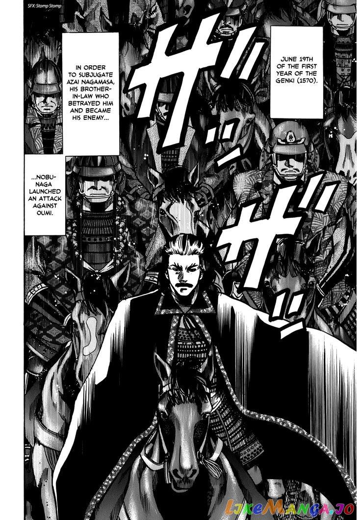 Nobunaga no Chef chapter 23 - page 3