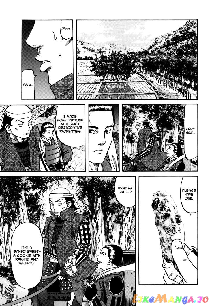 Nobunaga no Chef chapter 23 - page 4