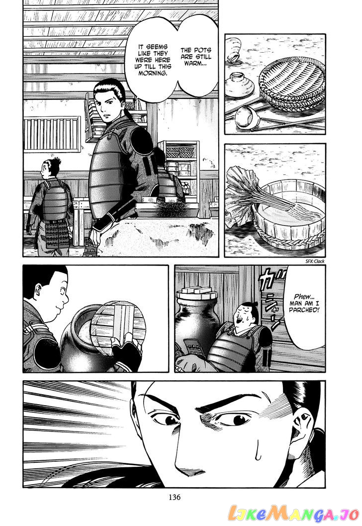 Nobunaga no Chef chapter 23 - page 9