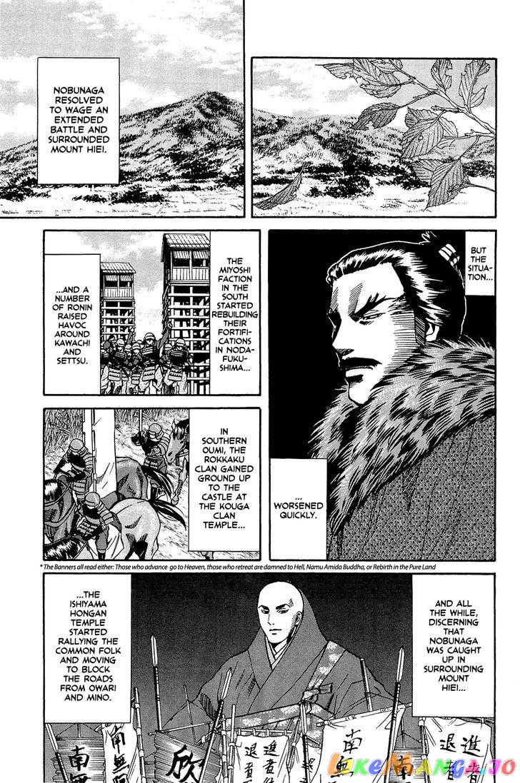 Nobunaga no Chef chapter 47 - page 10