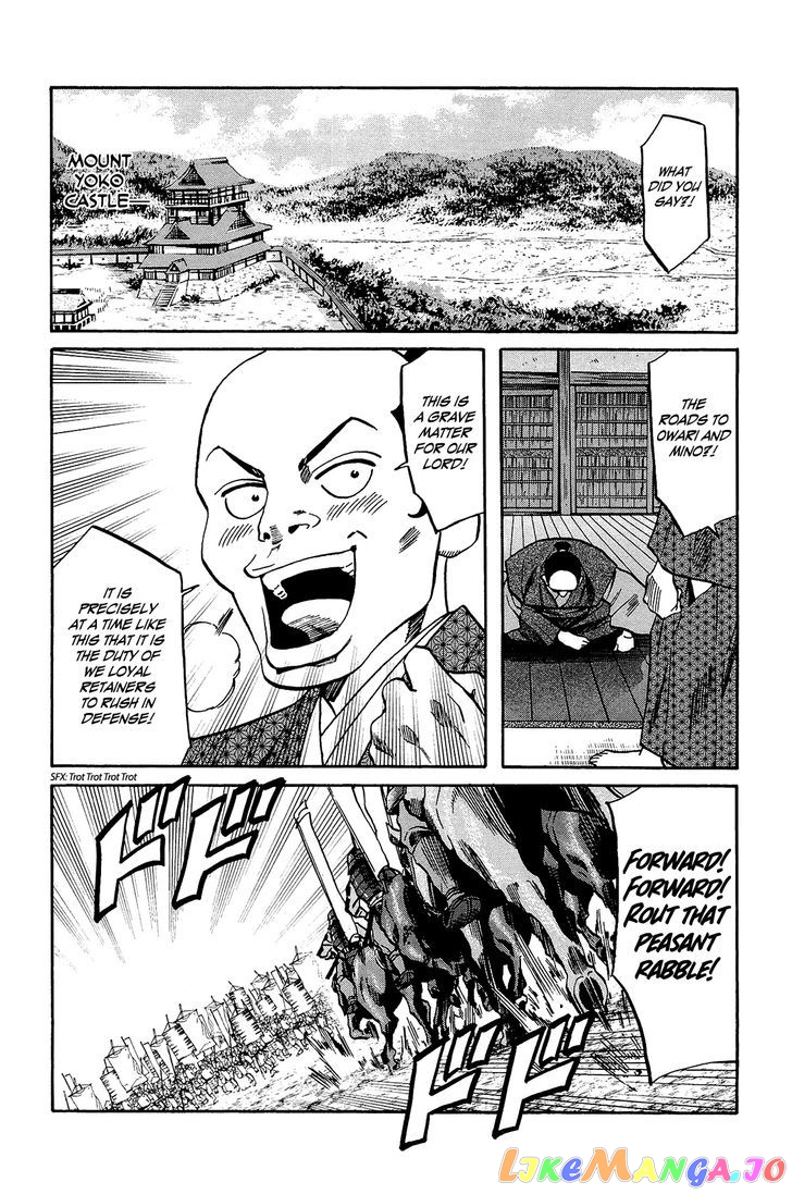Nobunaga no Chef chapter 47 - page 11