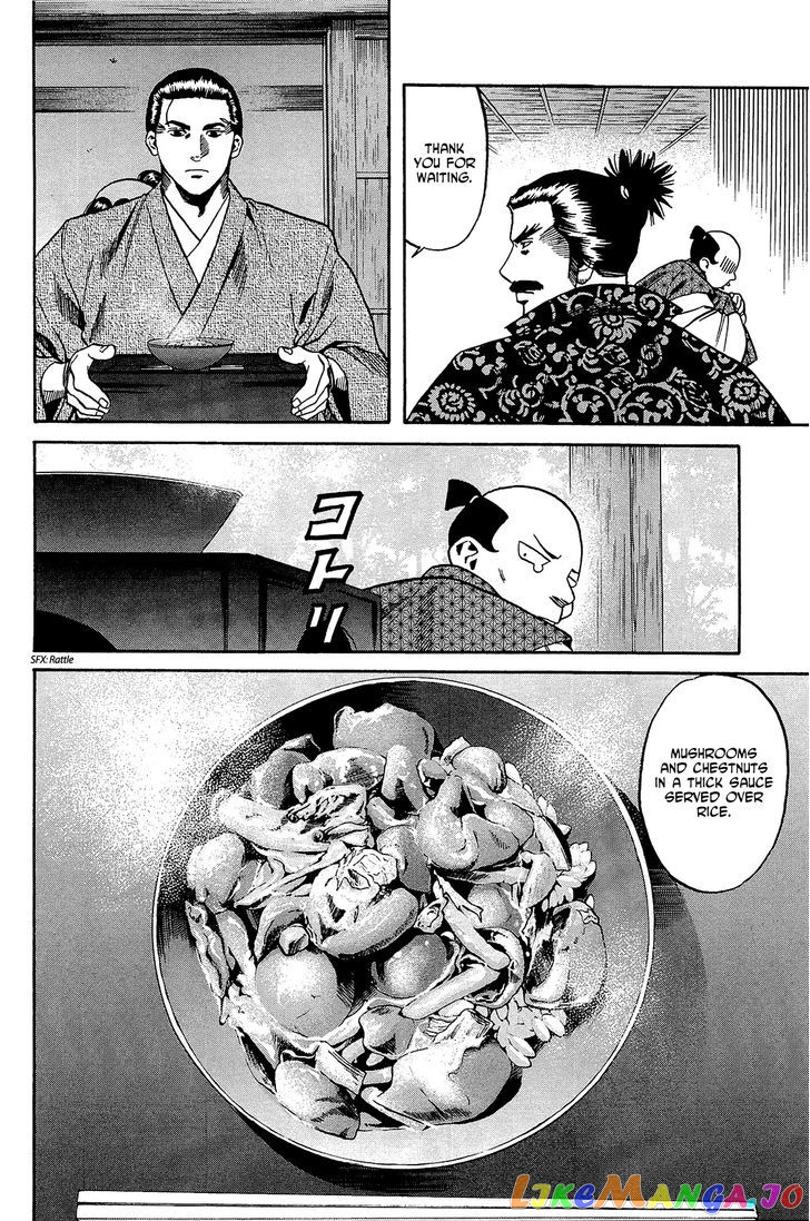 Nobunaga no Chef chapter 47 - page 13