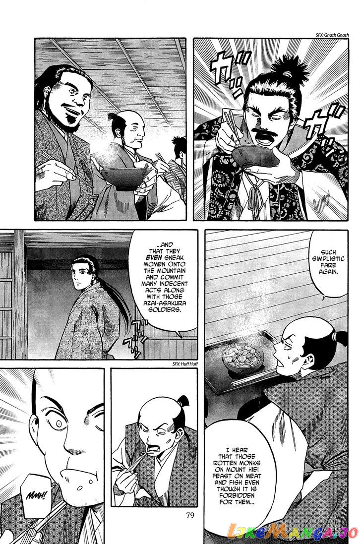 Nobunaga no Chef chapter 47 - page 14