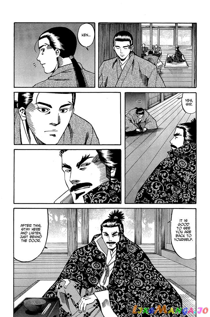 Nobunaga no Chef chapter 47 - page 16