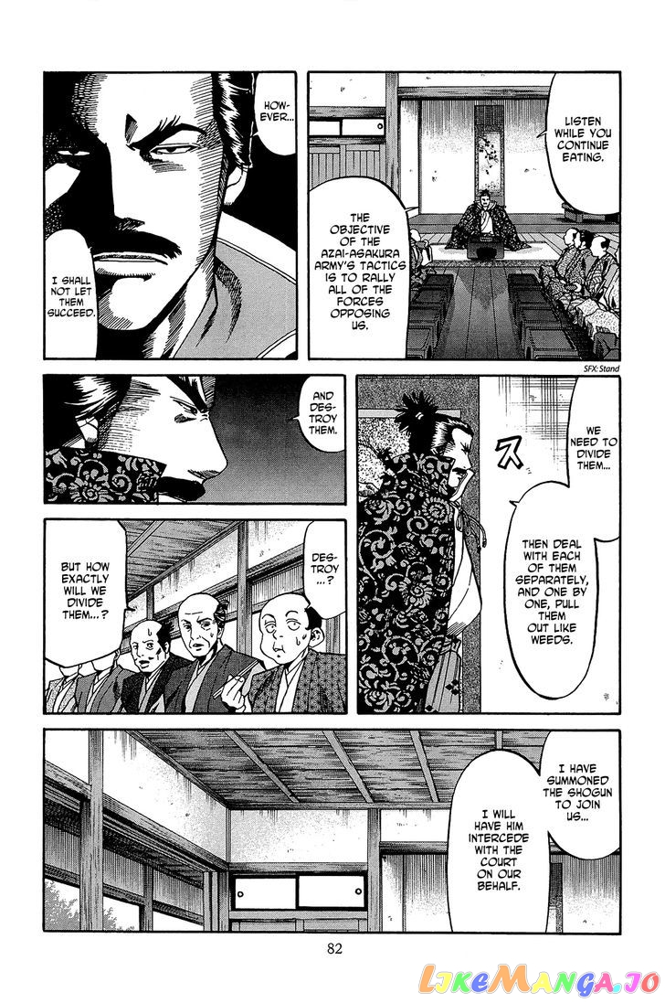 Nobunaga no Chef chapter 47 - page 17