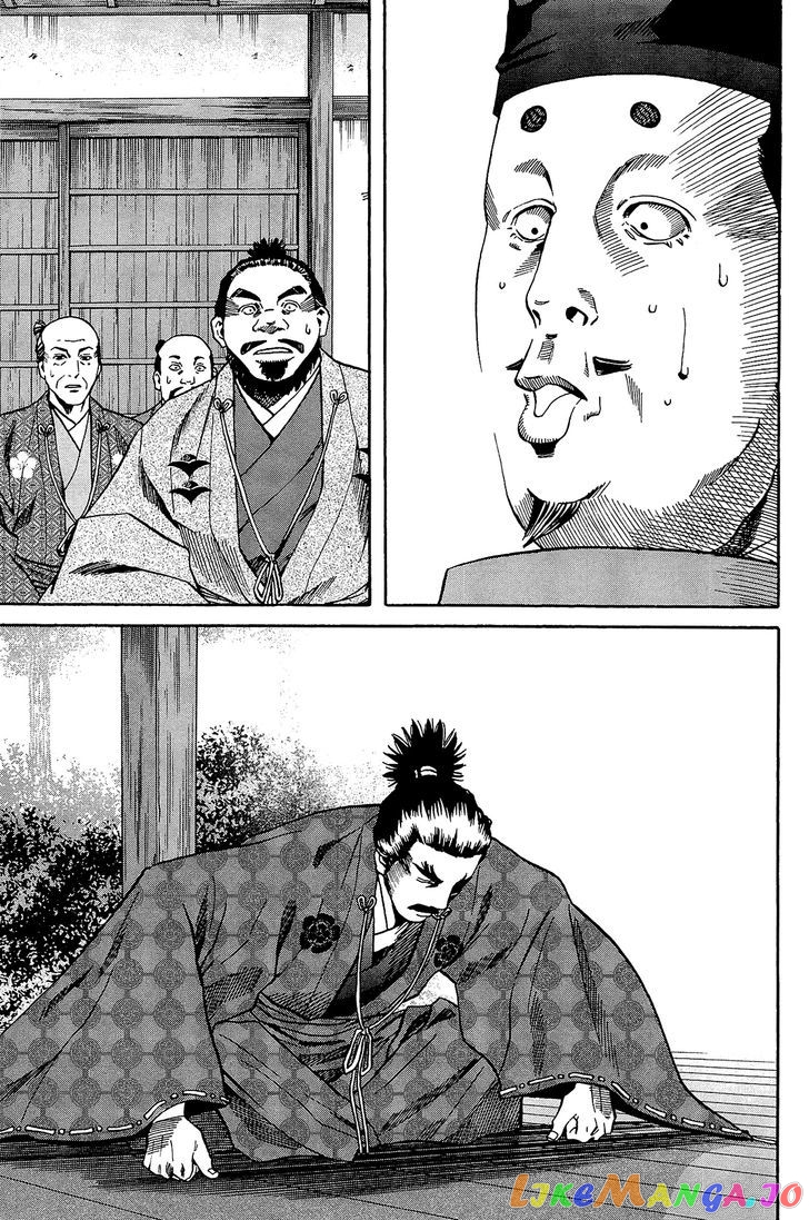 Nobunaga no Chef chapter 47 - page 18